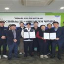 제이디씨파트너스주식회사