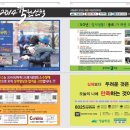 코나투스재수종합학원 이미지