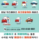 하남기아밧데리 | 하남 썬팅 모델Y 레이노 F95 27 12 농도 추천 및 유리막