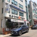 전주감자탕(당정점) 이미지