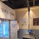 노래에 빠지다 | 가성비 갑! 국내산 한돈 송도 맛집 고기집 갈비에 빠지다 방문 후기