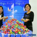 사랑의메디칼의원 뉴시스