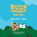 [명동] 볼거리 라인프렌즈 스퀘어 다이노탱 쿼카 앤 보보 인 더 우드 팝업스토어 방문 구매 후기