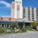 효담장어 이미지