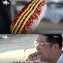 평해솥뚜껑 이미지