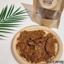 고메네 수제간식 이미지