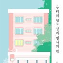 모당공원작은도서관 이미지