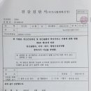 소망이비인후과의원 이미지