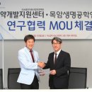 선경기술개발 이미지