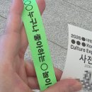 2026 대구 대한민국불교문화박람회 1일차 후기