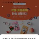 파스토랄 이미지