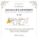 여수센텀정형외과의원 이미지