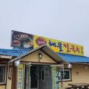 오복정 이미지