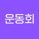 사관유치원 이미지