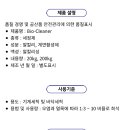 무공해 이미지