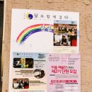 달과 함께 걷다 이미지