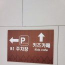 제주 부영호텔 & 리조트 이미지