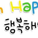 (주)작은사랑작은행복 이미지