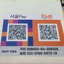 종로약국 이미지