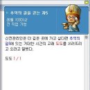 타임로드 Daum카페