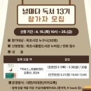 목포시립도서관 이미지