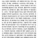 더조은한방병원 이미지