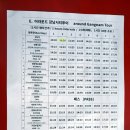 어라운드 강남 코스 이미지