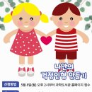 의정부과학도서관 의정부뉴스