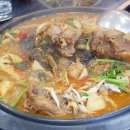 고려왕족발 이미지