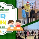 인천아라꿈유치원 이미지