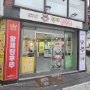 달달탕후루 이미지