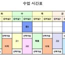 신샘수학전문학원