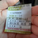 금계농로 이미지