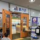 알리바이 메가티움점 | [나주 아이와 가볼만한곳] 빛가람동 롤러존 빛가람점 나들이 "엄마 도와주지 마!" 혼자서도 씩씩하게...