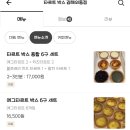 크로플박스