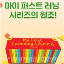 퍼스트 골든 | 원더하우스북스 마이 퍼스트 러닝 라이브러리, 0세부터 시작하는 영유아 실사 단어카드 전집 솔직 후기