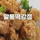 (주)알통컴퍼니 - 17956 | (주)알통컴퍼니