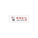 3945 쇼핑하우