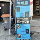 신림방탈출카페 방린이 주목 난이도 2개 옛날옛적에 내돈내산 후기