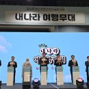 일상도 여행이 되는 글쓰기 이미지