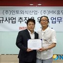 엠케이홀딩스 이미지