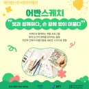 야외정원 스케치 이미지