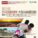 고성군국민체육센터 이미지