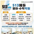 목표가있는아이들학원 이미지