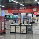 홈플러스(주) 광주하남점 이미지