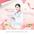 위례선가정의학과의원 이미지