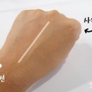 화진화장품 컴팩트 파운데이션 사용후기~♥