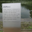 효행로481번길 이미지