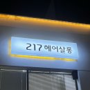 이니스프리목포하당점