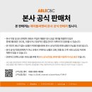 미샤코스메틱 | 글로우 비비부머 진짜 효과 있을까? 후기 팩트체크